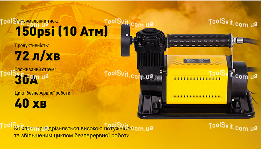 Компресор "T-max" 30A/150psi/72L/min/ клеми/шланг T-max 8072601 8072601 фото