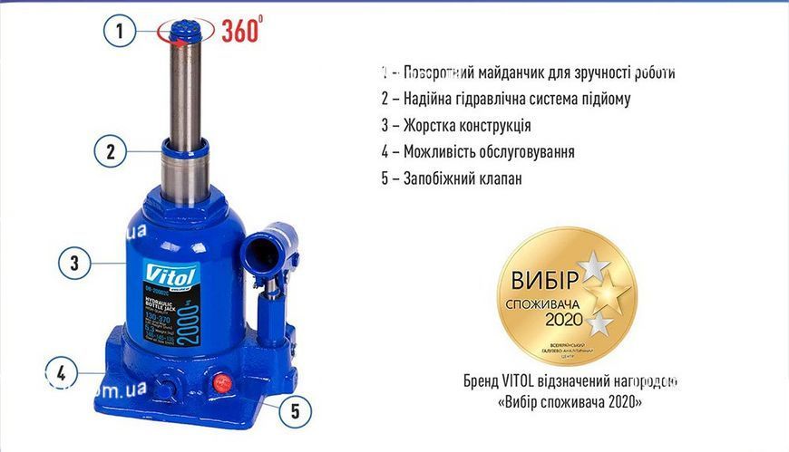 Домкрат бутылочный телескопичный 2 т ( 2 поршня) 150-370 мм ДБ-20002Ц ДБ-20002Ц фото