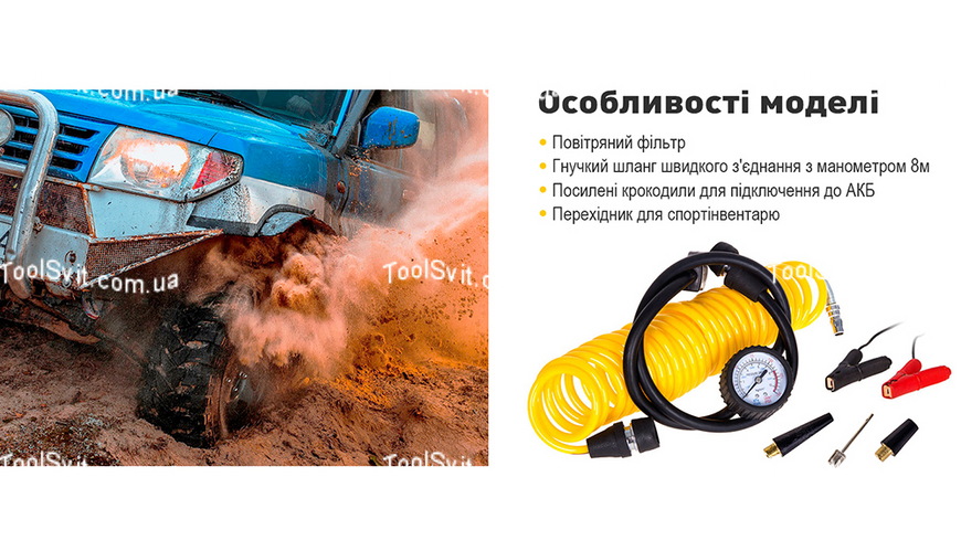 Компресор "T-max" 30A/150psi/72L/min/ клеми/шланг T-max 8072601 8072601 фото