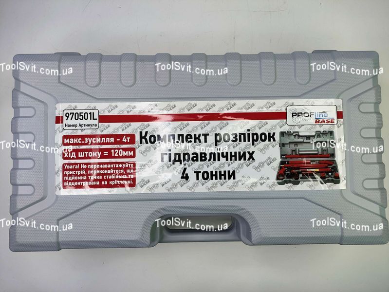 Розтяжки гідравлічні 4т Profline Base 97050L 97050L фото