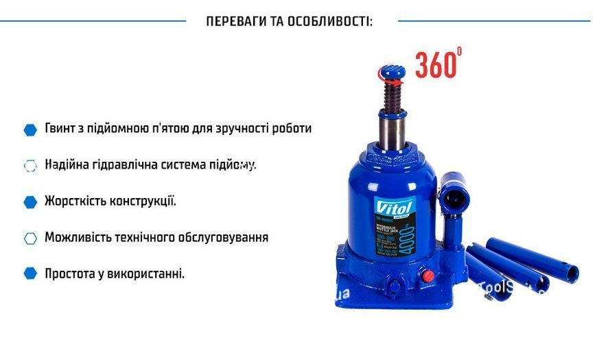 Домкрат пляшковий 4 т Vitol ДБ-40002Ц ДБ-40002Ц фото