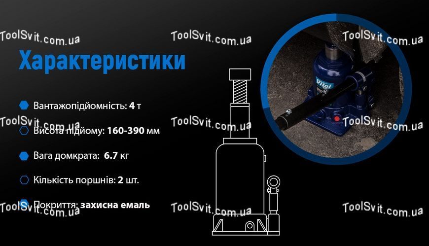 Домкрат пляшковий 4 т Vitol ДБ-40002Ц ДБ-40002Ц фото