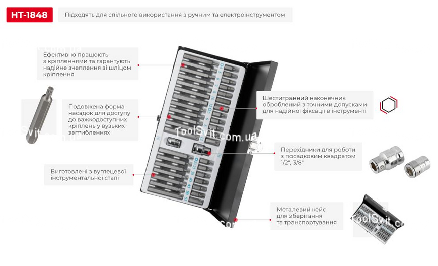 Набір зірок і шестигранників 40 од. INTERTOOL HT-1848 HT-1848 фото