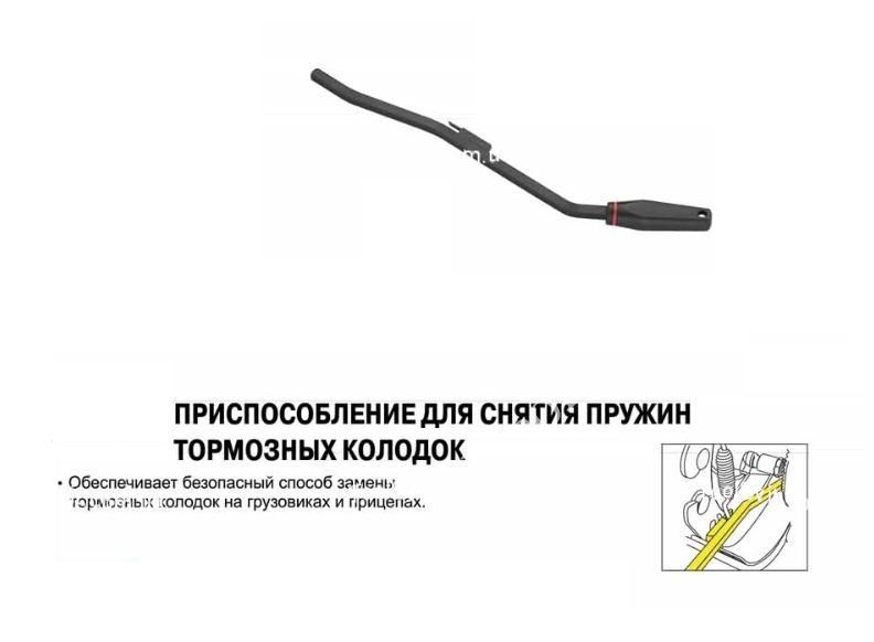 Приспособление для снятия пружин тормозных колодок 5576 JTC 5576 JTC фото