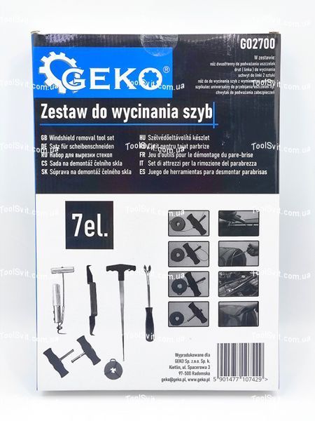 Набор для снятия (демонтажа) стекла Geko G02700 G02700 фото