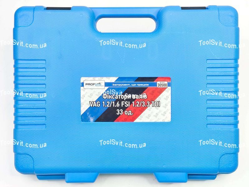 Фіксатори валів VAG 1.2/1.6 FSI 1.2/3.3 TDI 33 од. Profline 30500 30500 фото