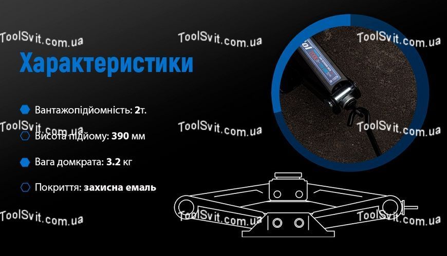 Домкрат гвинтовий 2 т Vitol ДВ-1132ТН ДВ-1132ТН фото