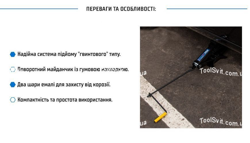 Домкрат гвинтовий 2 т Vitol ДВ-1132ТН ДВ-1132ТН фото