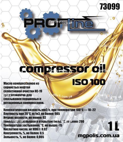 Масло компресорне PROFLINE ISO-100, 1 л Profline 73099 73099 фото