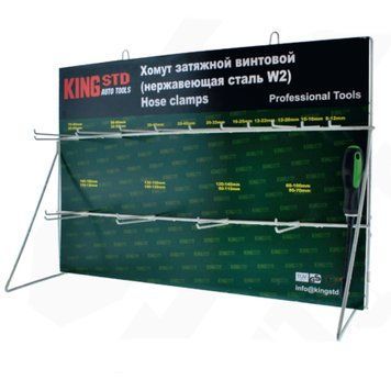 Стенд для хомутів "KING STD" DF-800G 6440 фото