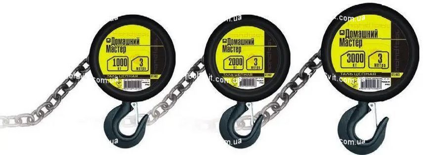 Таль ланцюгова 1т INTERTOOL GT1401 GT1401 фото