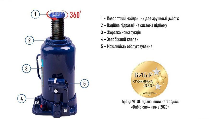 Домкрат бутылочный 20 т Vitol ДБ-20002 ДБ-20002 фото